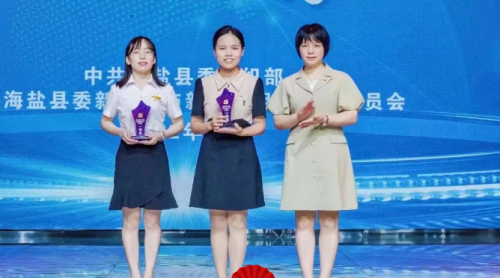 喜報(bào)！青蓮榮獲海鹽縣第三屆“百企創(chuàng)三先”擂臺賽一等獎(jiǎng)